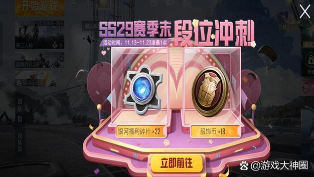 和平精英30帧够用吗