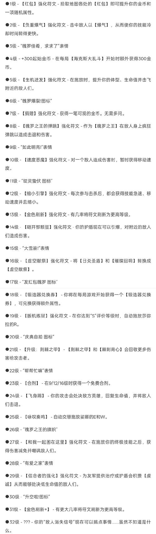 大乱斗换英雄的机制
