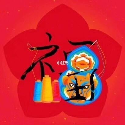 扫一扫福