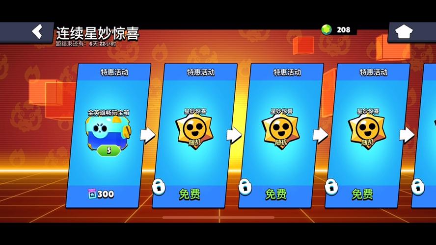 荒野乱斗网络卡