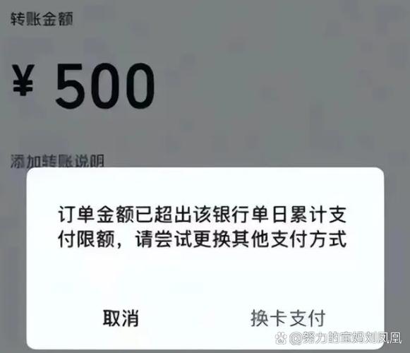 莫名其妙开通了银联支付截图