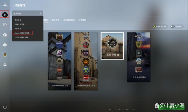 csgo进不了创意工坊地图缩略图