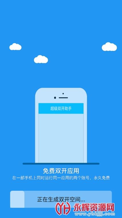 国体加速不拉回辅助