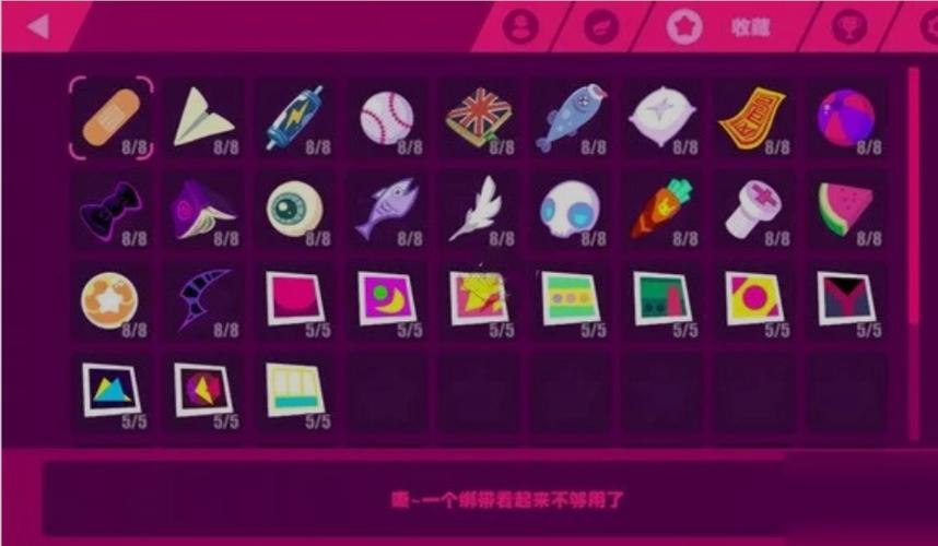 musedash角色解锁顺序