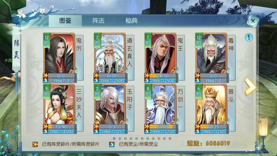 oppo手机诛仙如何切换账号