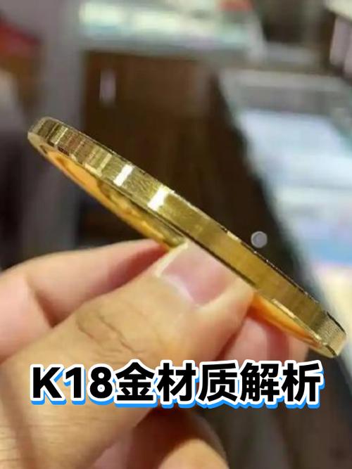 k18和18k一样吗