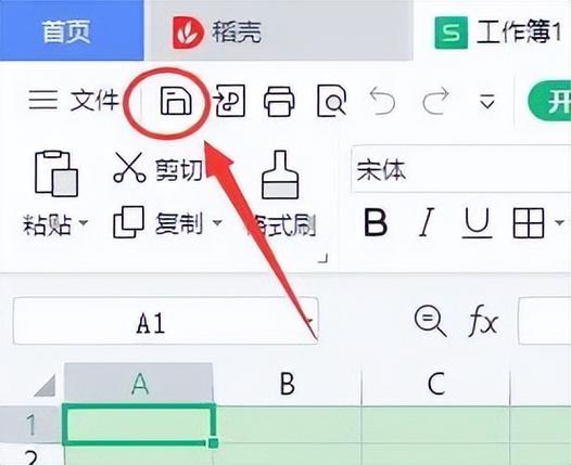 wps保存没有确定按键