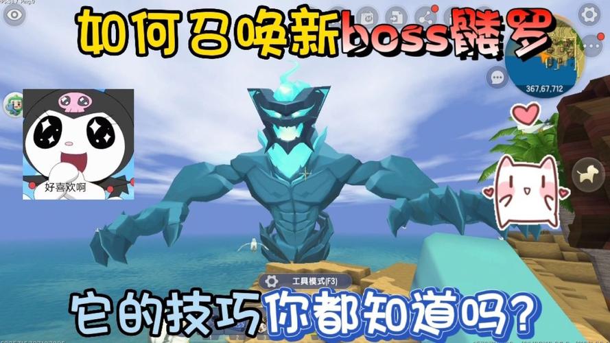 迷你世界boss骷髅怎么召唤