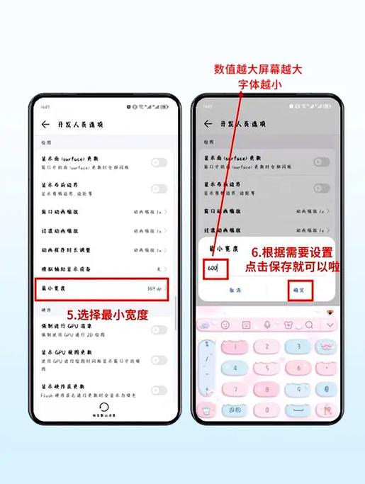 荣耀平板竖屏怎么改成横屏模式