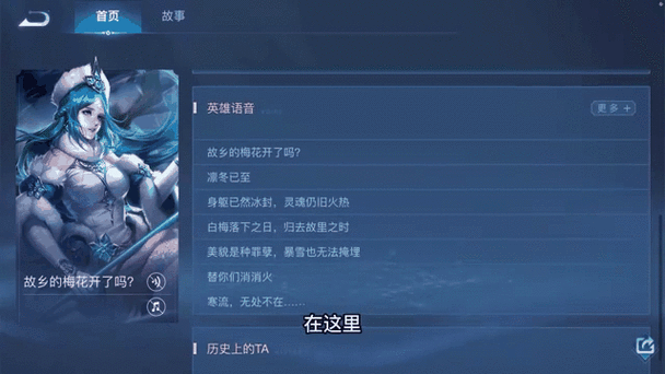 王昭君台词