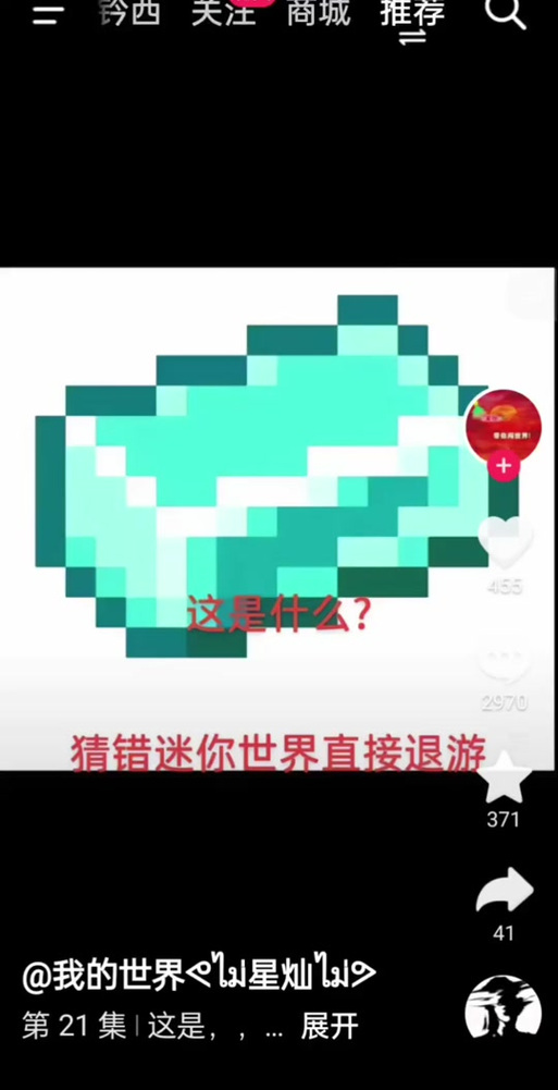 绝地求生改密码