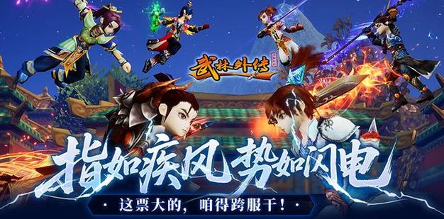侠客游戏网