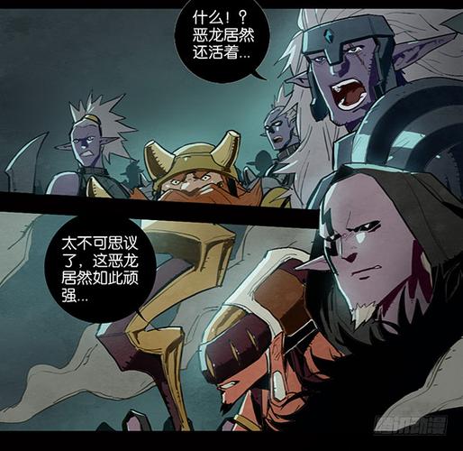 勇士的意志