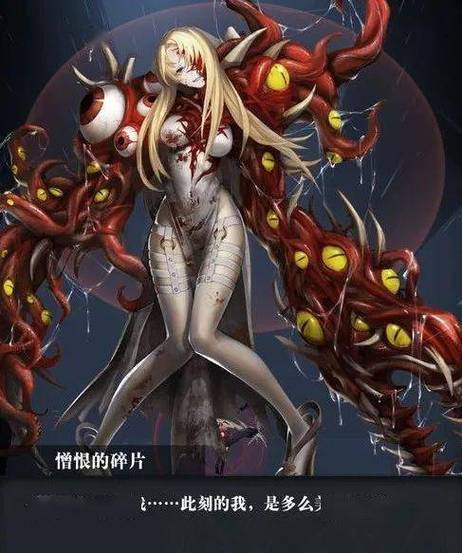 毒液黑化小姐姐游戏截图