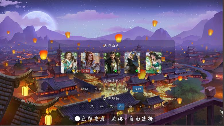 无名杀下载安装