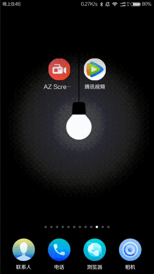 腾讯视频会员还有广告