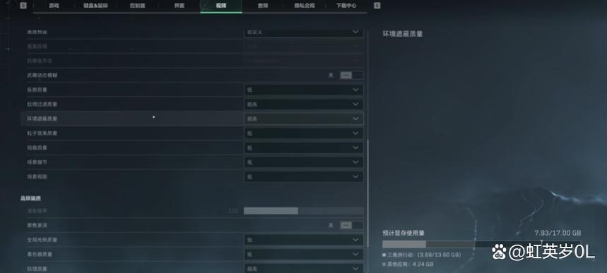 三角洲n卡设置