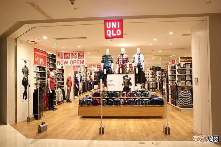 优衣库能不能跨店退换图标