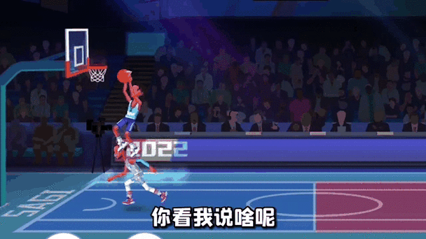 单挑篮球石头哥