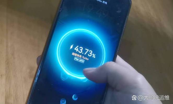 华为超级快充turbo