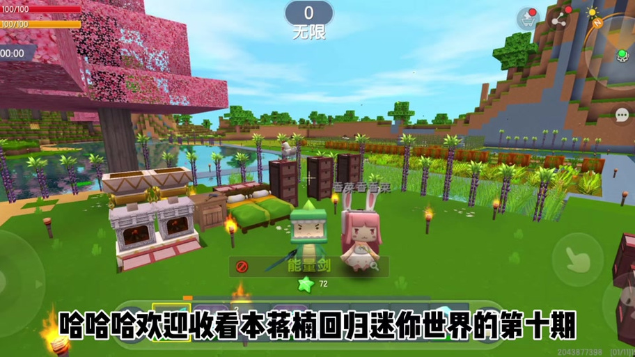 迷你世界sz版松纸工作室图标