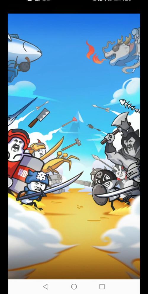 表情包战争角色扮演版