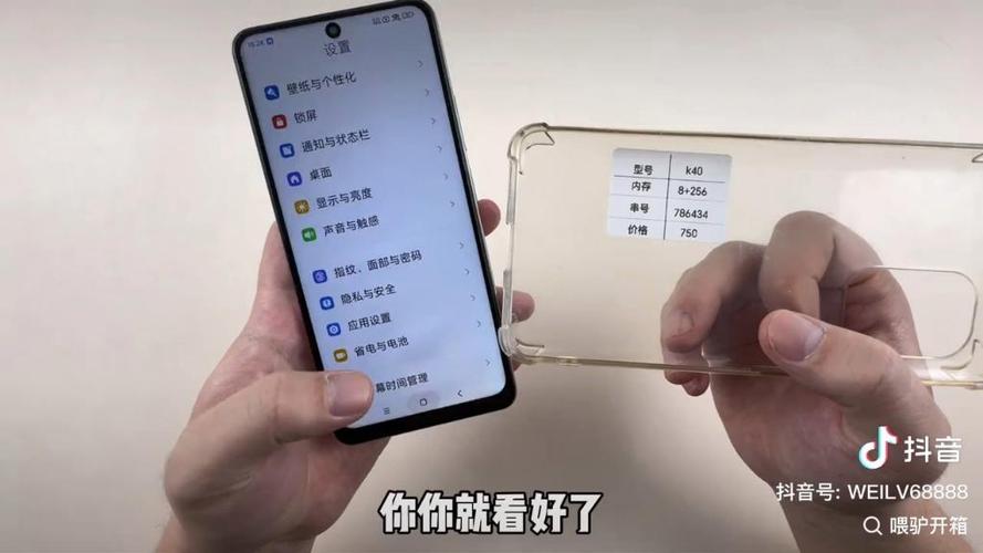 手机换屏后打游戏失灵