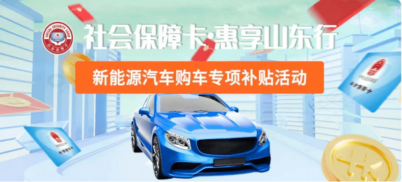 8万左右的新能源汽车