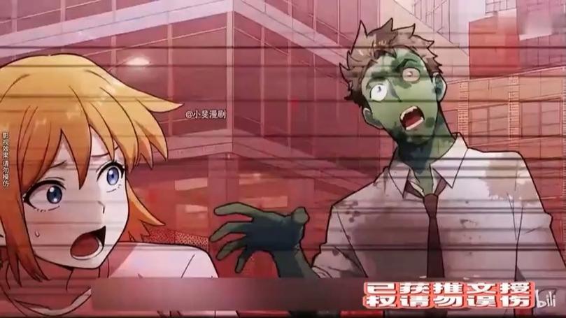 末日降临怎么办