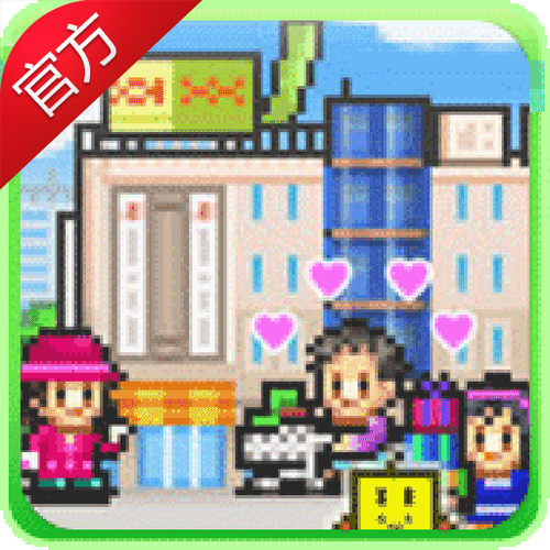 百货物语