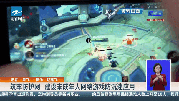 oppo未成年游戏时间限制怎么解除缩略图
