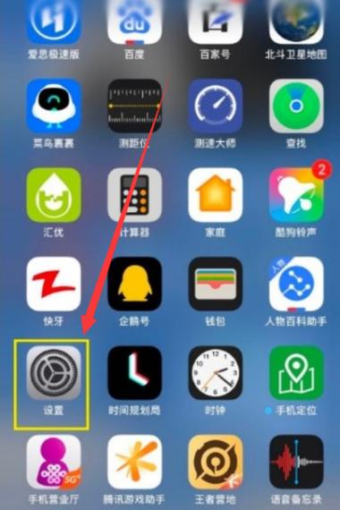 苹果如何清除浏览器的浏览记录缩略图