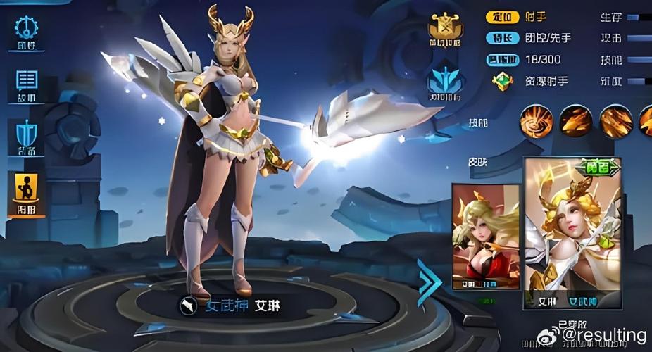 骑士艾琳动漫1-4集