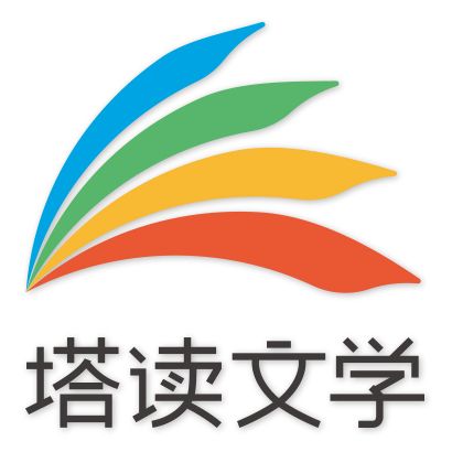 塔读