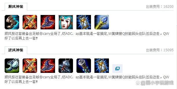 ad是法师还是射手