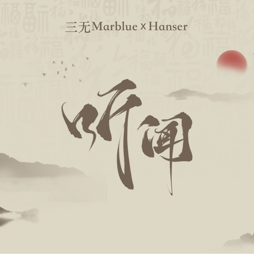 耳朵内有异响,好像有东西在敲耳膜
