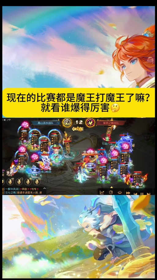 59魔王任务厉害吗