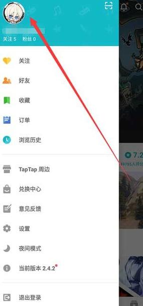 视频实名认证怎么解决