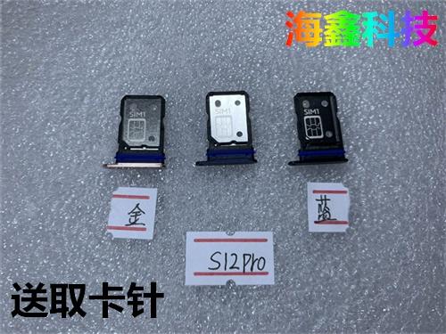 vivo手机电话卡卡在卡槽里