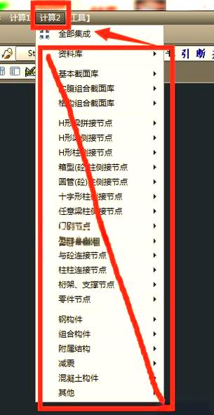 探索者怎么安装缩略图