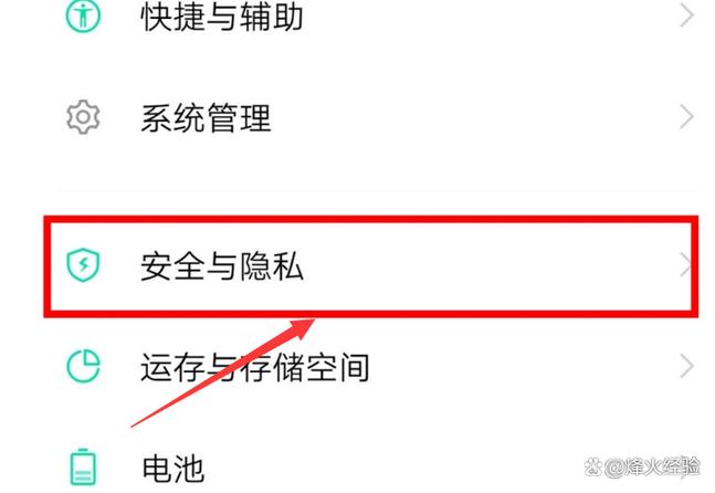 iqoo青少年模式怎么关