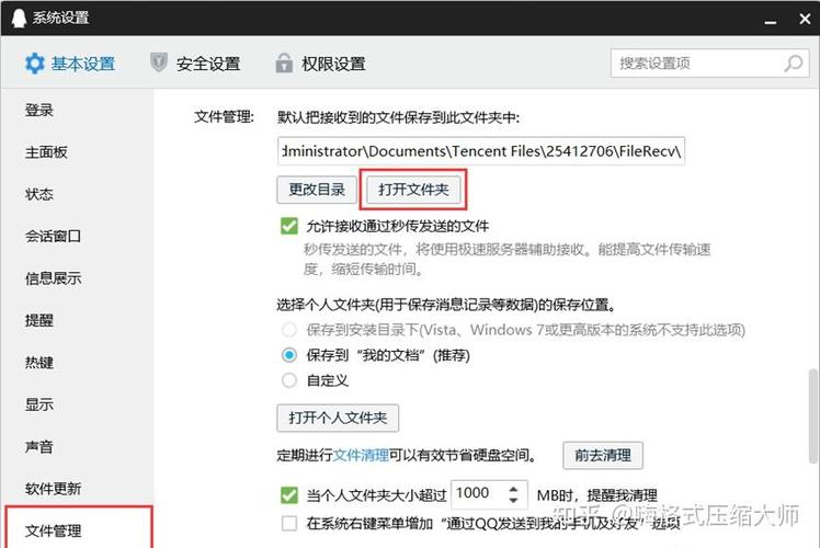删除照片内存没有减少