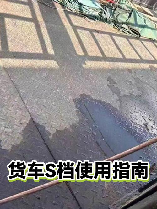 用s档跑40分钟伤车吗