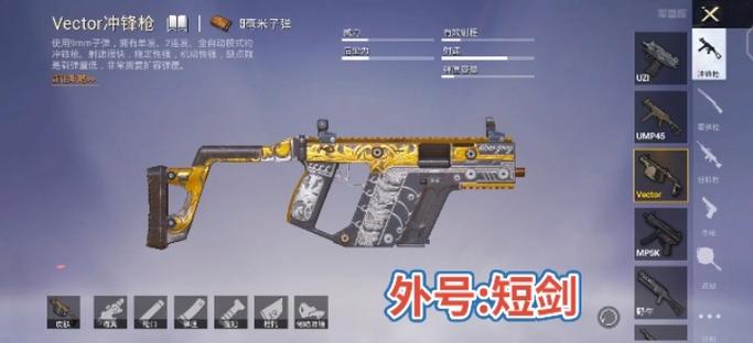 和平精英怎么旋转换枪