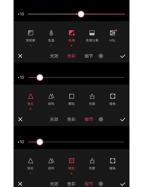 美图秀秀如何修改颜色