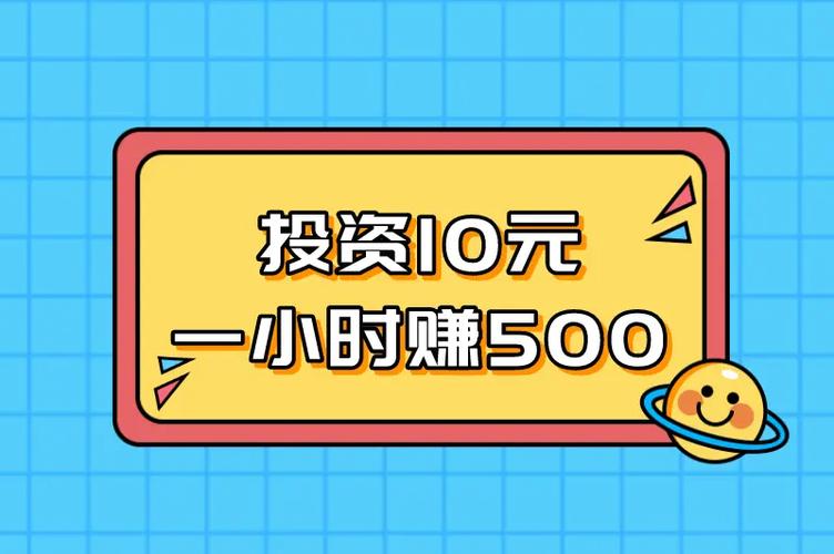 2019年来钱快的偏门路子