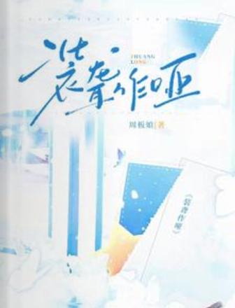 现代小说网