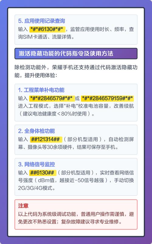 荣耀手机的快捷指令在哪里找到
