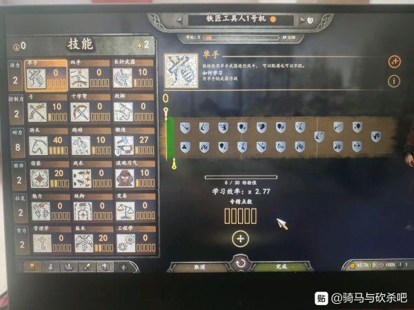 骑砍2极品双手剑配方