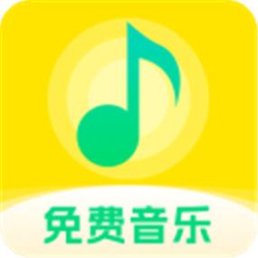 免费下载音乐mv视频网站